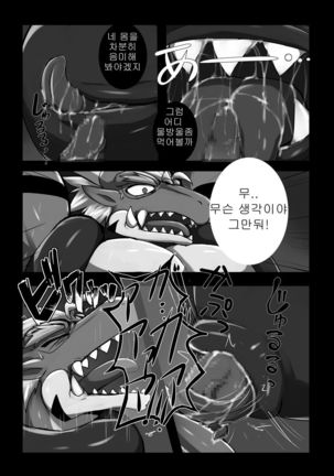 Image 4545823