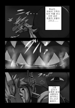 Image 4545821
