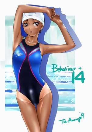 BEHAVIOUR+14 ~Sweet Swimsuit~ Page #42