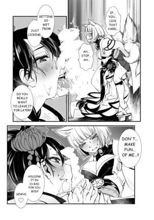 Hitonari Futanari - Page 10