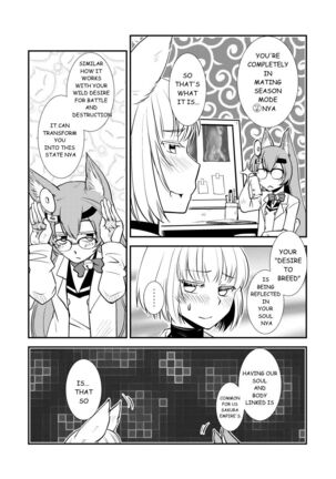 Hitonari Futanari Page #5