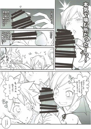 Image 5064624