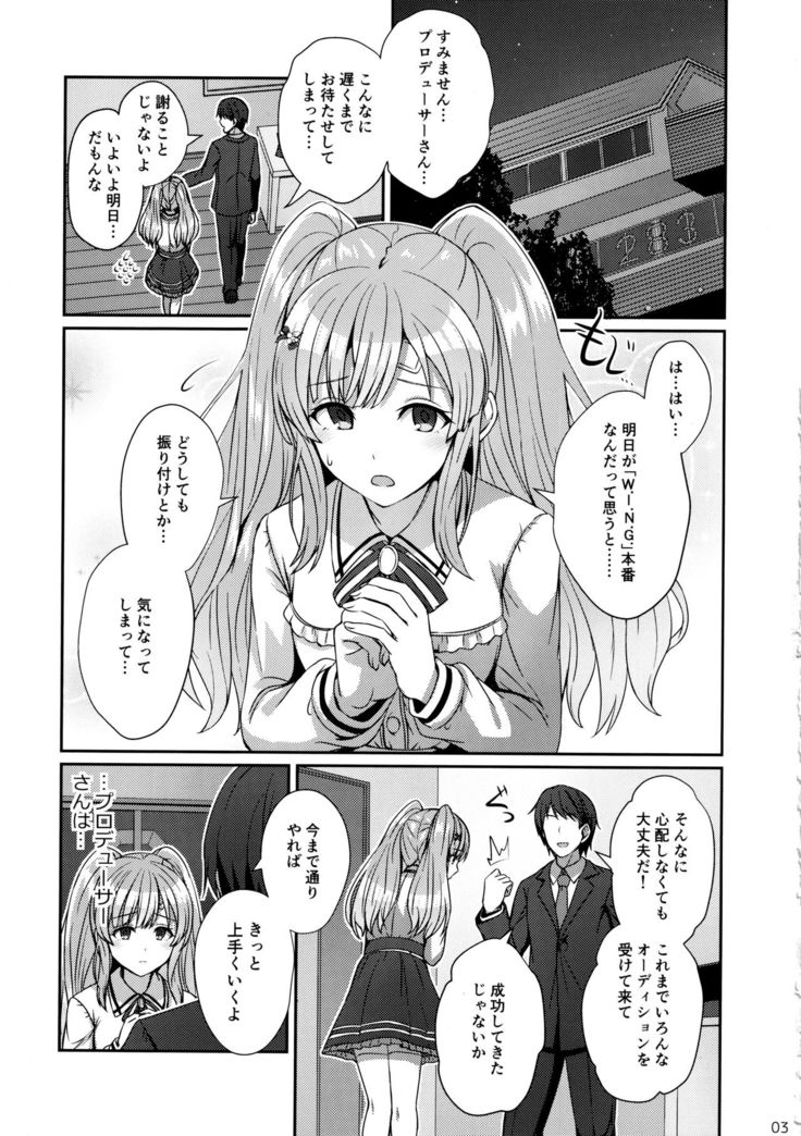 Kiriko no Yume