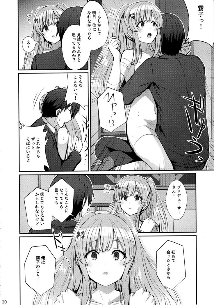 Kiriko no Yume
