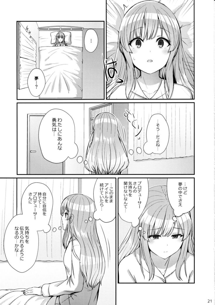Kiriko no Yume