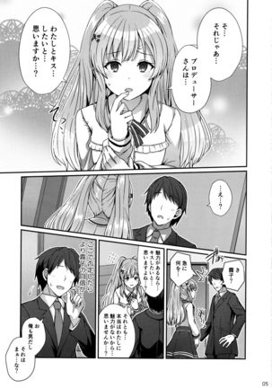 Image 8420046
