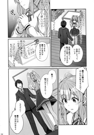 Image 8420045
