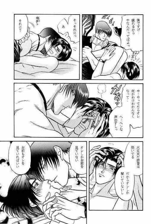 LOVE LOVE SHOW