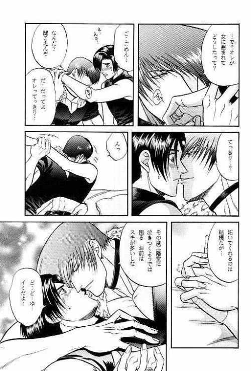 LOVE LOVE SHOW