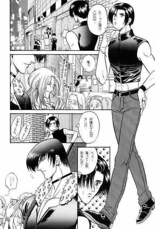 LOVE LOVE SHOW