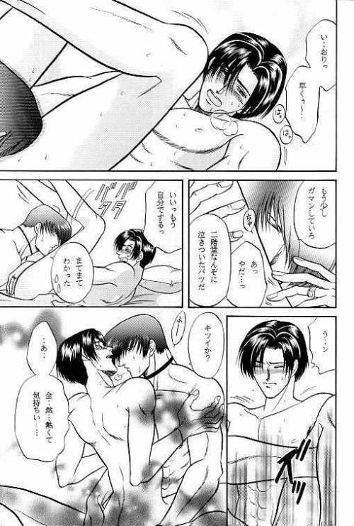 LOVE LOVE SHOW