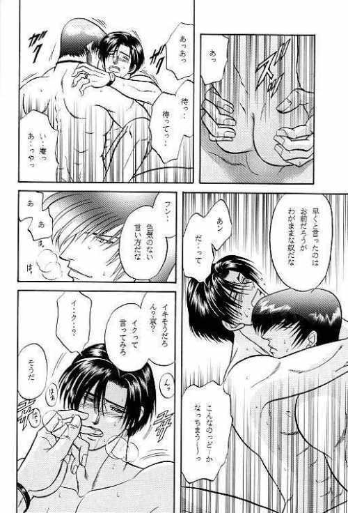 LOVE LOVE SHOW