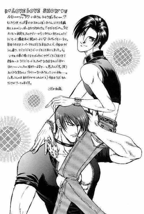 LOVE LOVE SHOW