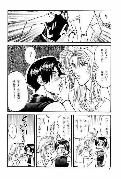 LOVE LOVE SHOW
