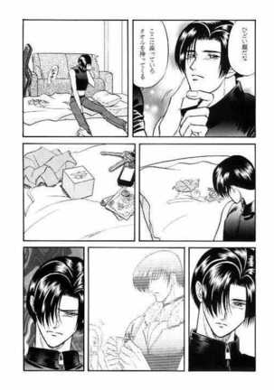 LOVE LOVE SHOW Page #16