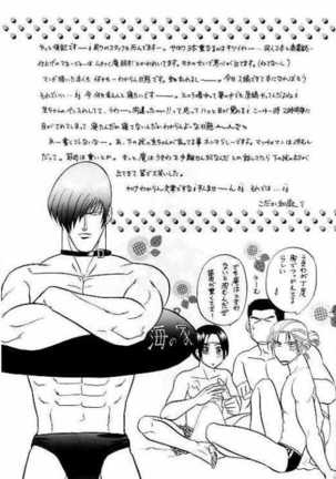LOVE LOVE SHOW Page #28