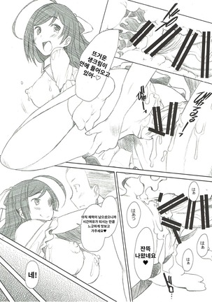 Image 2915023