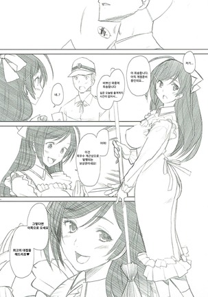 Image 2915015