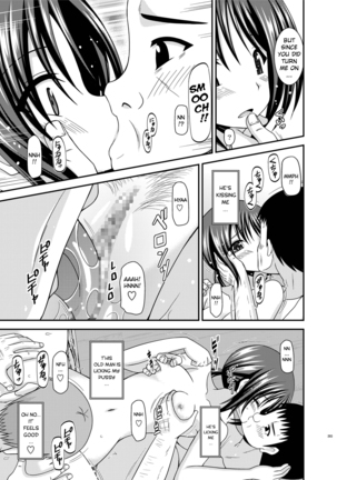 Roshutsu Shoujo Yuugi Kan Soushuuhen Hikaru Complete Digital+Printed - Page 217