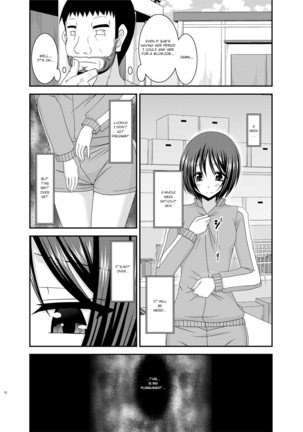 Roshutsu Shoujo Yuugi Kan Soushuuhen Hikaru Complete Digital+Printed - Page 103