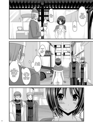 Roshutsu Shoujo Yuugi Kan Soushuuhen Hikaru Complete Digital+Printed - Page 177