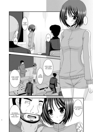 Roshutsu Shoujo Yuugi Kan Soushuuhen Hikaru Complete Digital+Printed - Page 107