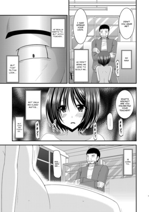 Roshutsu Shoujo Yuugi Kan Soushuuhen Hikaru Complete Digital+Printed - Page 66