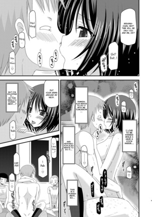 Roshutsu Shoujo Yuugi Kan Soushuuhen Hikaru Complete Digital+Printed - Page 43