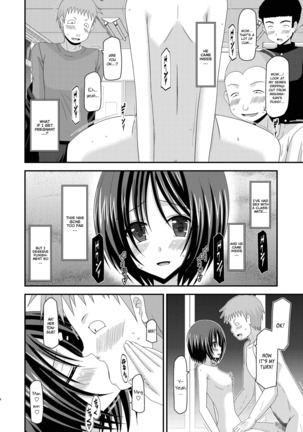 Roshutsu Shoujo Yuugi Kan Soushuuhen Hikaru Complete Digital+Printed - Page 26