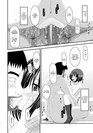 Roshutsu Shoujo Yuugi Kan Soushuuhen Hikaru Complete Digital+Printed - Page 75