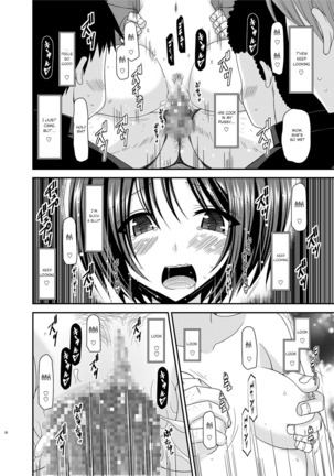 Roshutsu Shoujo Yuugi Kan Soushuuhen Hikaru Complete Digital+Printed - Page 127