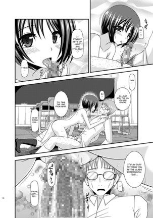 Roshutsu Shoujo Yuugi Kan Soushuuhen Hikaru Complete Digital+Printed - Page 141