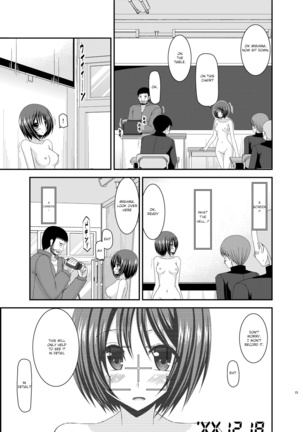 Roshutsu Shoujo Yuugi Kan Soushuuhen Hikaru Complete Digital+Printed - Page 114