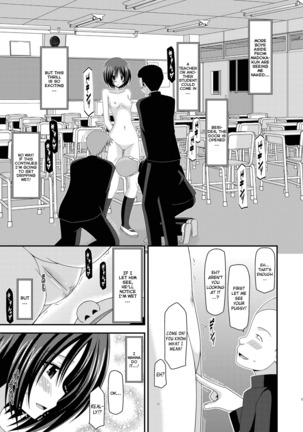 Roshutsu Shoujo Yuugi Kan Soushuuhen Hikaru Complete Digital+Printed Page #15