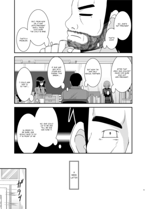 Roshutsu Shoujo Yuugi Kan Soushuuhen Hikaru Complete Digital+Printed - Page 104