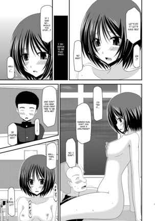 Roshutsu Shoujo Yuugi Kan Soushuuhen Hikaru Complete Digital+Printed - Page 19