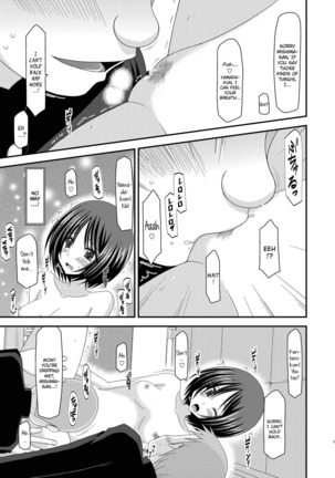 Roshutsu Shoujo Yuugi Kan Soushuuhen Hikaru Complete Digital+Printed - Page 17