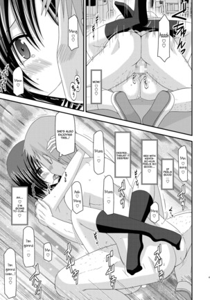 Roshutsu Shoujo Yuugi Kan Soushuuhen Hikaru Complete Digital+Printed - Page 45