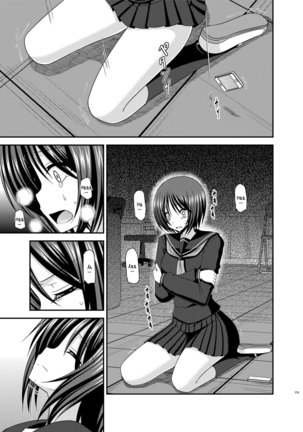 Roshutsu Shoujo Yuugi Kan Soushuuhen Hikaru Complete Digital+Printed - Page 194