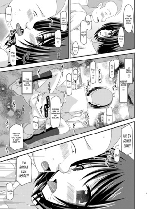 Roshutsu Shoujo Yuugi Kan Soushuuhen Hikaru Complete Digital+Printed - Page 23