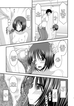 Roshutsu Shoujo Yuugi Kan Soushuuhen Hikaru Complete Digital+Printed - Page 68