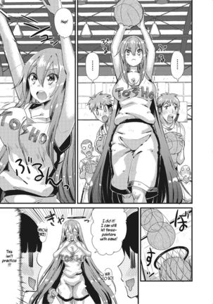 NyotaBasu | Sex-Change Basketball - Page 8