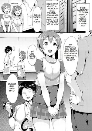 Rin-chan Analism Page #3