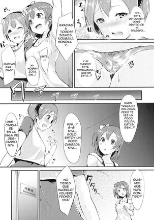 Rin-chan Analism Page #8