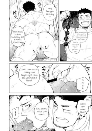 Glory Hole Boy Page #20