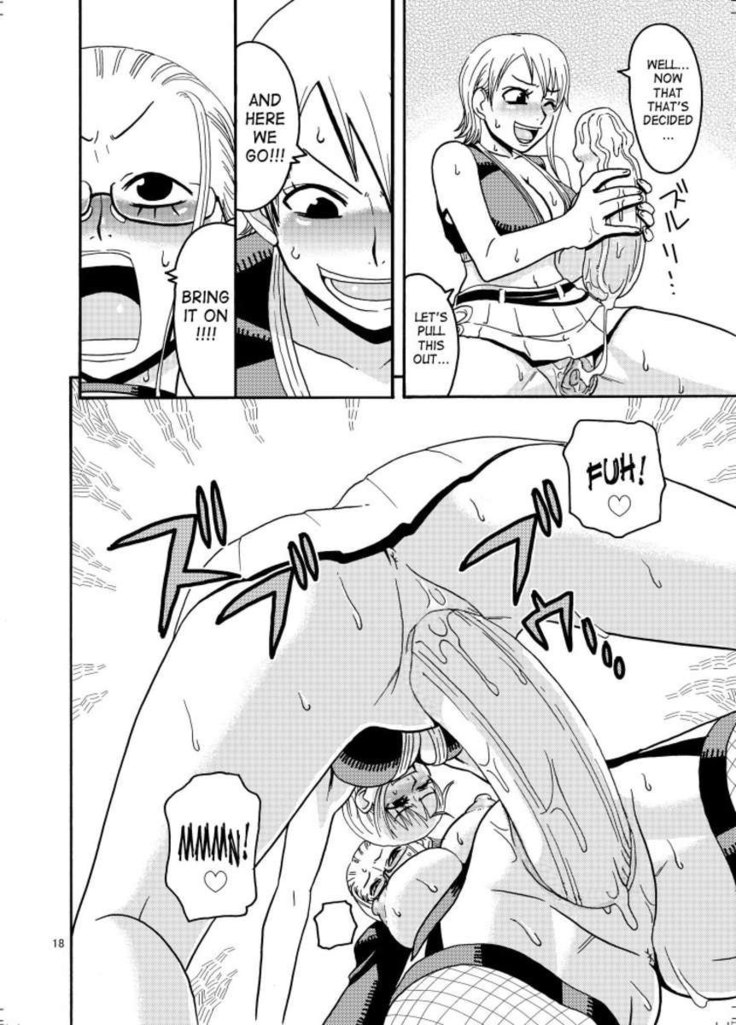 Nami no (Ura) Koukai Nisshi 2