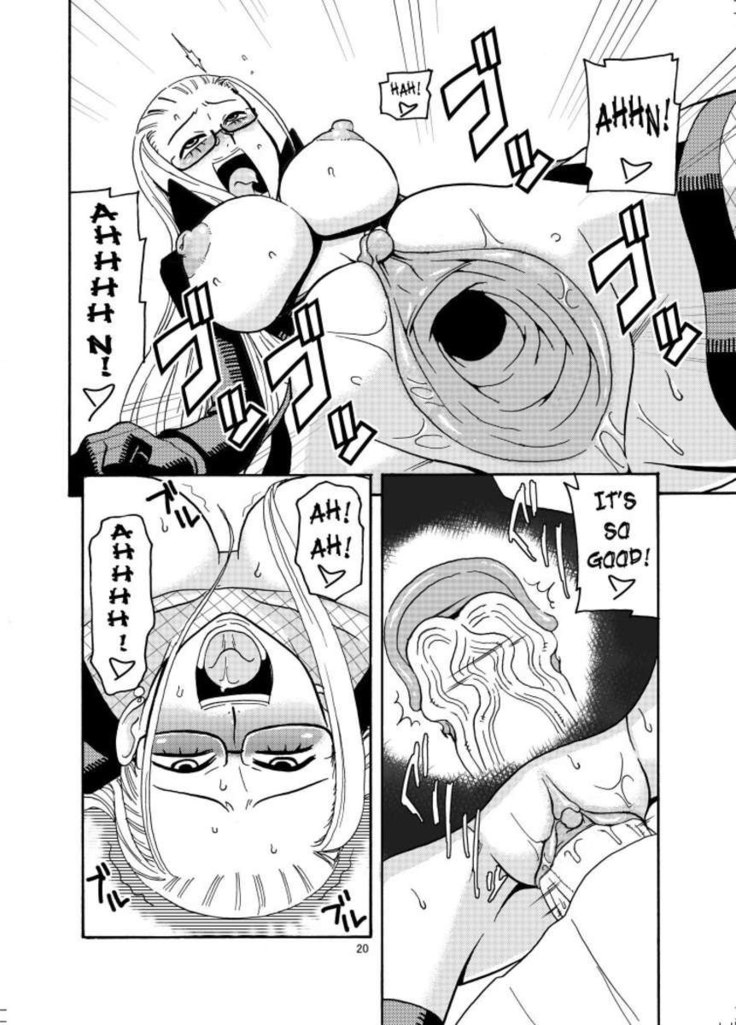 Nami no (Ura) Koukai Nisshi 2