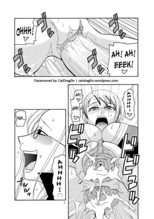 Nami no (Ura) Koukai Nisshi 2 Page #4