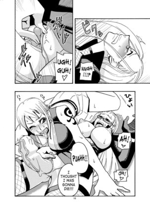 Nami no (Ura) Koukai Nisshi 2 Page #17