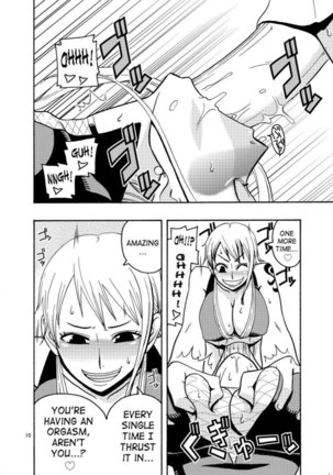 Nami no (Ura) Koukai Nisshi 2 - Page 11